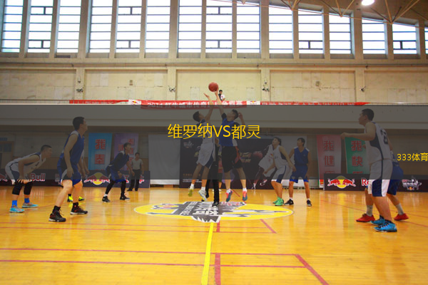 維羅納VS都靈